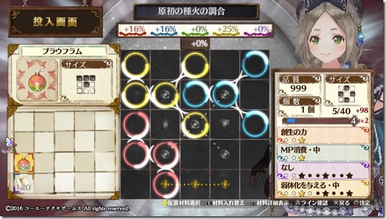 攻撃２ ２-３ - コピー